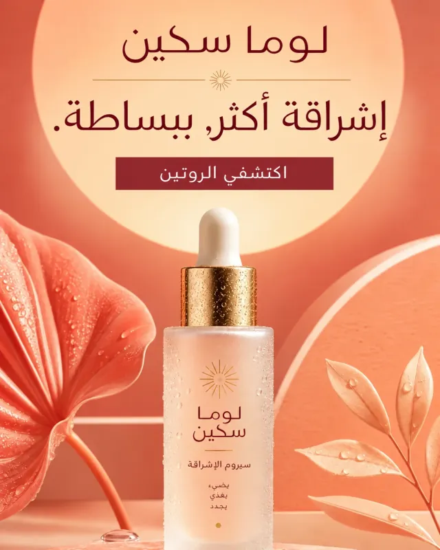 مثال على حملة 1