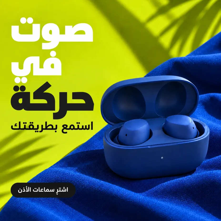 الصورة المُنشأة